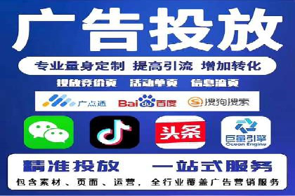 某某SEM服务公司案例分享：从零到一的流量转化策略